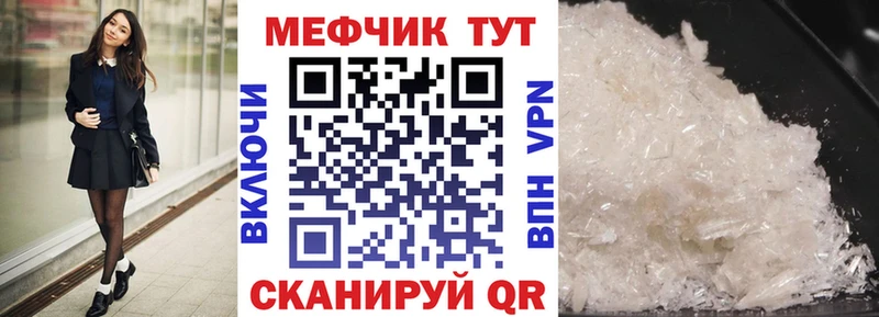 Где купить наркоту Киреевск Героин Alpha PVP МЕФ Марихуана ГАШ Псилоцибиновые грибы