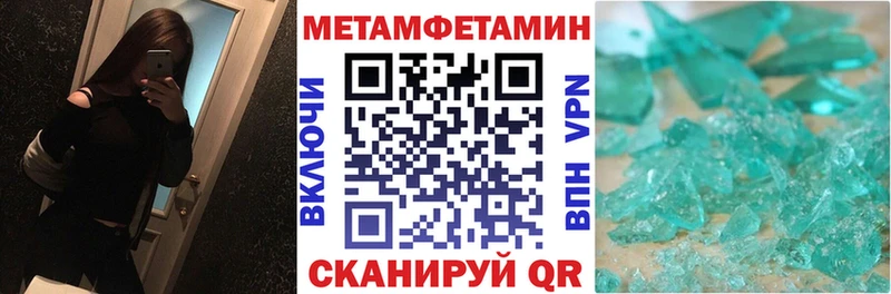 Amphetamine Premium  Киреевск 