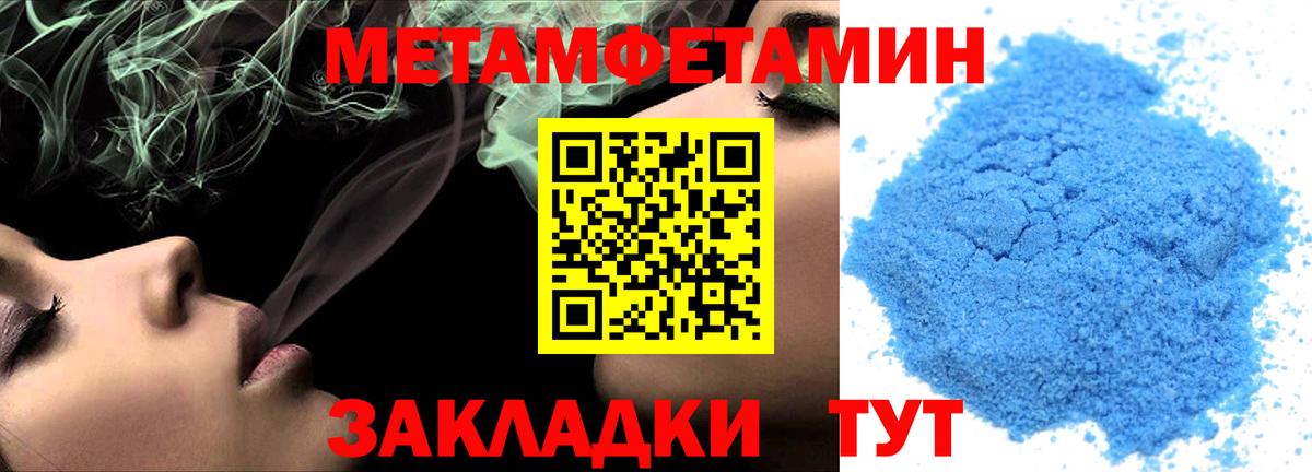 Amphetamine 98% Киреевск