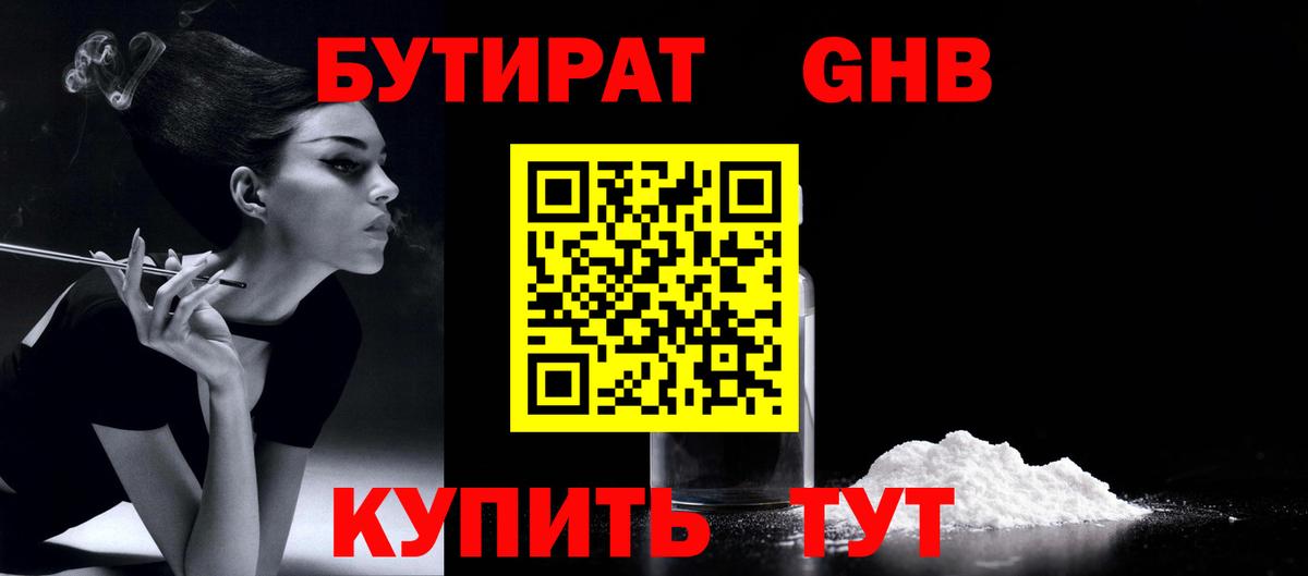 Гашиш  Вход с VPN  МЕФ   Киреевск  МЕФ  Канабис  A PVP СОЛЬ кристаллы 