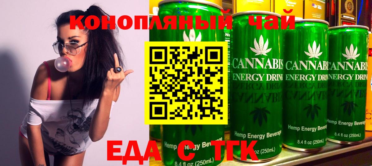 Киреевск  Canna-Cookies конопля  Вход с VPN 