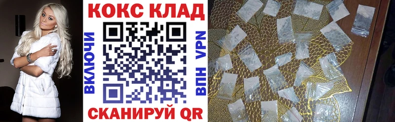 КОКАИН Боливия Киреевск