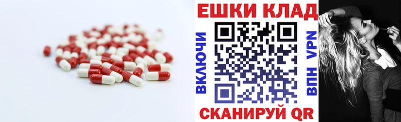 цена   Киреевск  Ecstasy ешки 