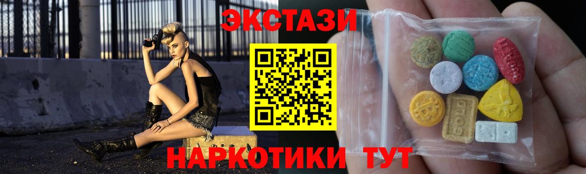 Экстази Philipp Plein  Ecstasy louis Vuitton  Вход с VPN  купить наркотик  Киреевск 