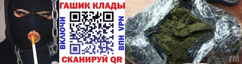 ГАШ гарик  гидра tor  Киреевск 