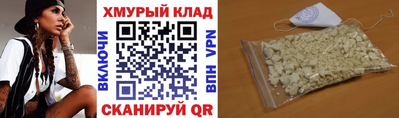 ГЕРОИН герыч  где продают   Киреевск 