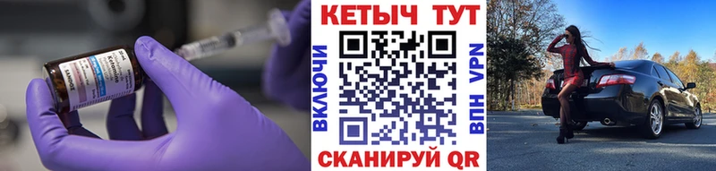 Кетамин ketamine  цена   Киреевск 