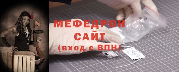 амфетамин Саяногорск
