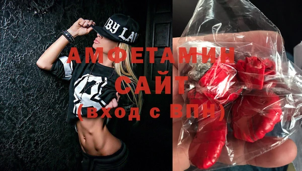 амфетамин Саяногорск