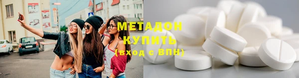 амфетамин Саяногорск
