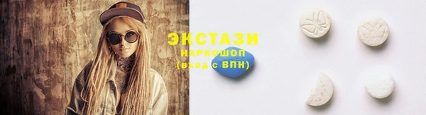 2c-b Сатка