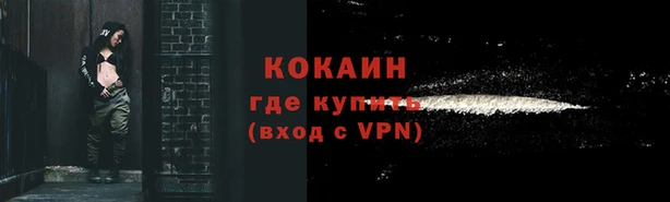 винт Сафоново