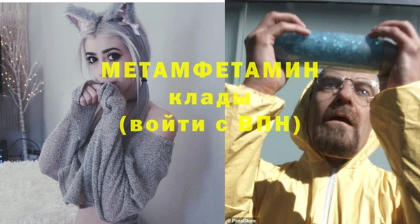 винт Сафоново