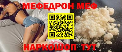 скорость mdpv Северобайкальск
