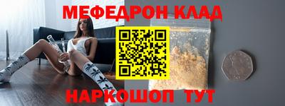 скорость mdpv Северобайкальск