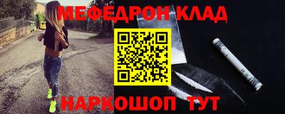 прущие крисы Севастополь
