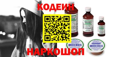 прущие крисы Севастополь