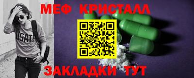 соль ск Свободный