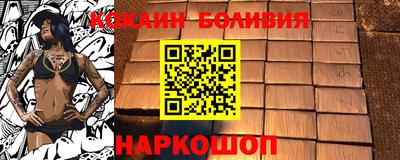 соль ск Свободный