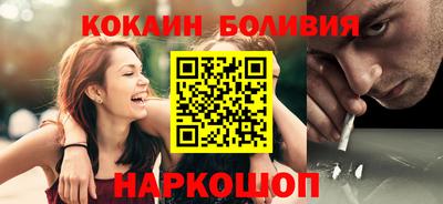 прущие крисы Севастополь