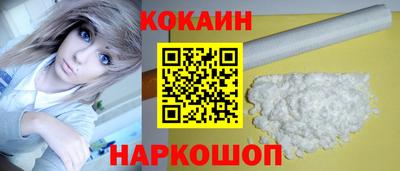 соль ск Свободный