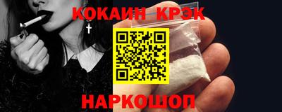 соль ск Свободный