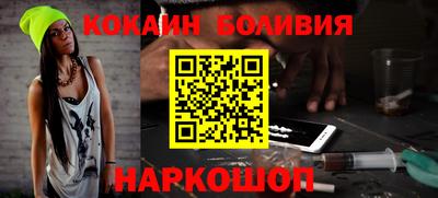 прущие крисы Севастополь