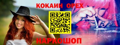 скорость mdpv Северобайкальск