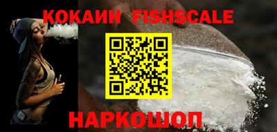прущие крисы Севастополь