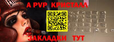 соль ск Свободный