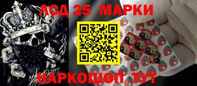 прущие крисы Севастополь