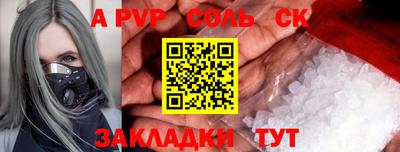 скорость mdpv Северобайкальск