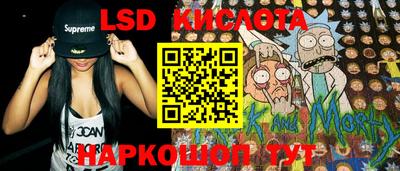 прущие крисы Севастополь