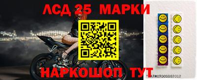 соль ск Свободный