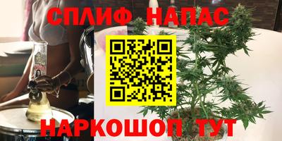 кокаин перу Сланцы