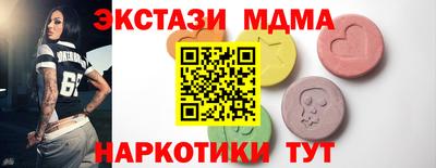 прущие крисы Севастополь