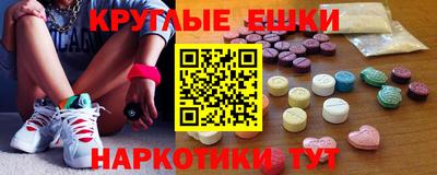 прущие крисы Севастополь