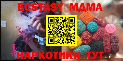 кокаин перу Сланцы