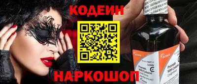соль ск Свободный
