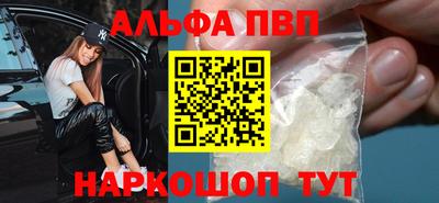 прущие крисы Севастополь