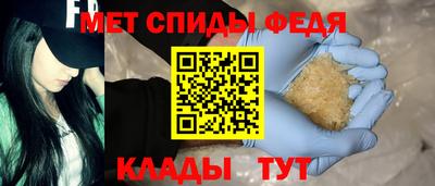 прущие крисы Севастополь
