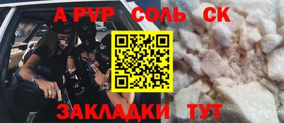 героин Славянск-на-Кубани