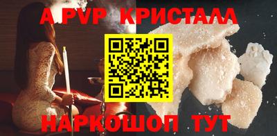 прущие крисы Севастополь