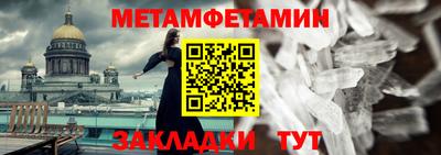 прущие крисы Севастополь