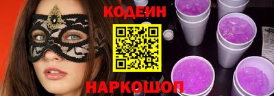 прущие крисы Севастополь