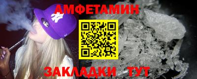 соль ск Свободный
