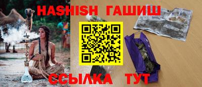 соль ск Свободный
