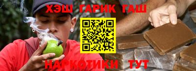 героин Славянск-на-Кубани