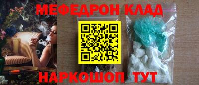 дурь Славгород