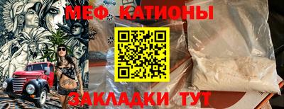 прущие крисы Севастополь